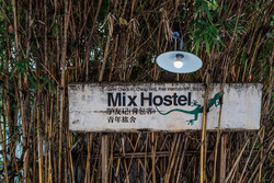 Chengdu Mix Hostel - Hostel gate